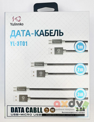 Фото Дата-кабель 3в1 - 1м, 2м, 3м в интернет-магазине axdv.ru