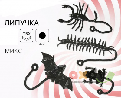 Фото Лизун прилипало Животный мир (черные) в интернет-магазине axdv.ru