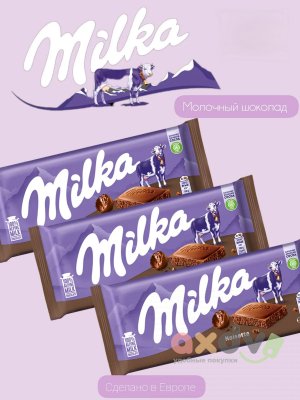 Фото Шоколад "Милка с ореховым кремом / Milka Noisette" 80гр*27шт (Импорт) в интернет-магазине axdv.ru