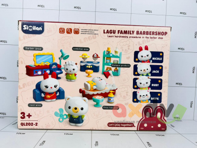 Фото Игровой набор "Семейная парикмахерская Лагу / Lagu Family Barbershop" в интернет-магазине axdv.ru