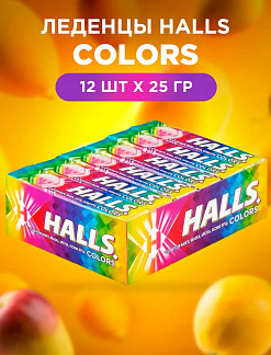 Фото Леденцы "Холлс / HALLS" Цвета / Colors, 12*25 гр. в интернет-магазине axdv.ru / аиксдв