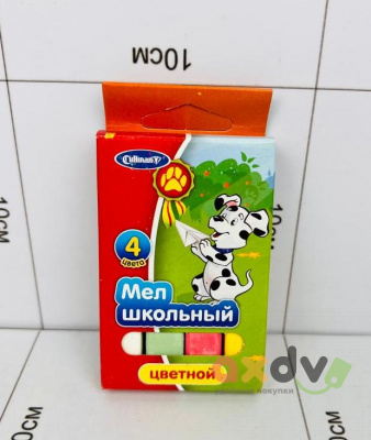 Фото Мел школьный 4 цвета в интернет-магазине axdv.ru