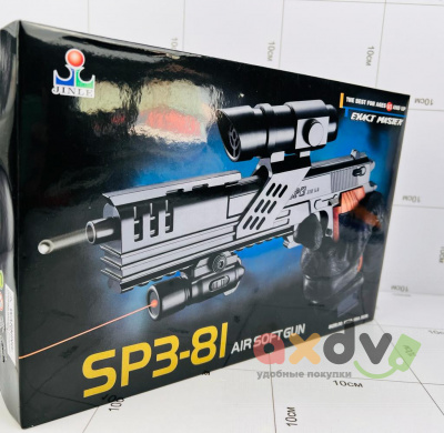 Фото Пистолет SP3-81 "Воздушный мягкий пистолет / Air Soft Gun" в интернет-магазине axdv.ru