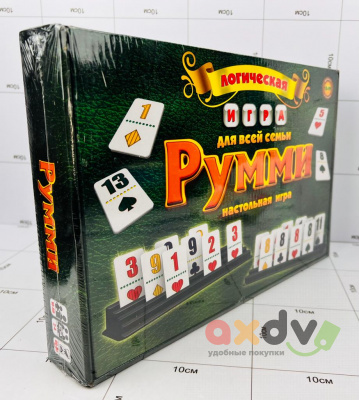 Фото Настольная, логическая игра "Румми" в интернет-магазине axdv.ru