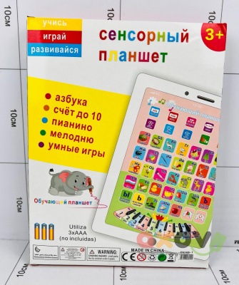 Фото Развивающая игрушка "Обучающий планшет" в интернет-магазине axdv.ru