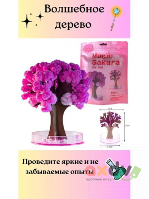 Фото Растущая игрушка "Магическая сакура" в интернет-магазине axdv.ru