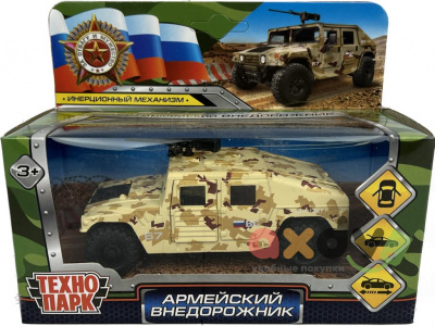 Фото Машина металлическая Армейский внедорожник в интернет-магазине axdv.ru