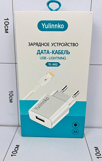 Фото Зарядный шнур Айфон / Iphone с USB адаптером YL-602 в интернет-магазине axdv.ru / аиксдв