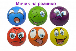 Фото Мяч мягкий прыгун на резинке "Средний смайл-2" 1/12шт в интернет-магазине axdv.ru / аиксдв