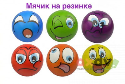 Фото Мяч мягкий прыгун на резинке "Средний смайл-2" 1/12шт в интернет-магазине axdv.ru