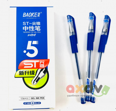 Фото Ручка гелевая Баоке / Baoke 0.5mm Синяя 1/12 в интернет-магазине axdv.ru