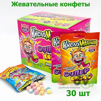 Фото Жевательные конфеты "Кисломания Супер Кисло" 13гр*30шт*12бл в интернет-магазине axdv.ru