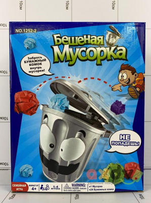 Фото Бешеная мусорка в интернет-магазине axdv.ru