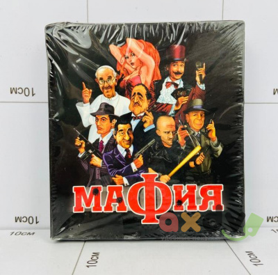 Фото Игра Мафия в интернет-магазине axdv.ru