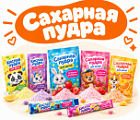 Фото Сахарная пудра