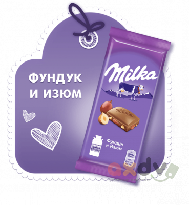 Фото Шоколад "Милка/Milka" фундук и Изюм 20шт*80гр в интернет-магазине axdv.ru