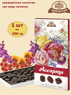 Фото Шоколадные конфеты "Бабаевский Ассорти" 300гр*8шт в интернет-магазине axdv.ru / аиксдв
