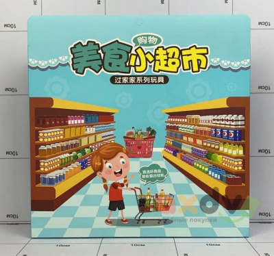 Фото Игровой набор Прилавок Мороженщика синий в интернет-магазине axdv.ru