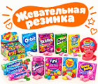 Фото Жевательная резинка