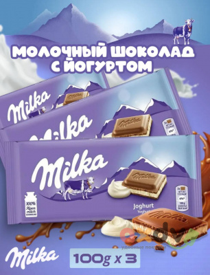 Фото Шоколад Милка Йогурт / Milka Yoghurt 100гр*23шт (Импорт) в интернет-магазине axdv.ru