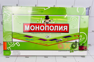 Фото Монополия SC807E в интернет-магазине axdv.ru