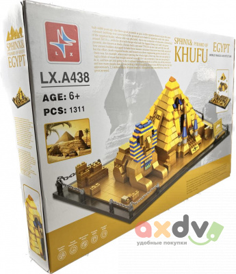 Фото Конструктор Египет 1311 дет. в интернет-магазине axdv.ru