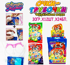 Фото Жидкая конфета "Очки-Трубочки" 30мл*12шт*24бл в интернет-магазине axdv.ru / аиксдв