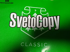 Фото Бумага для принтера "Светокопия Классическая / SvetoCopy Classic" белый в интернет-магазине axdv.ru / аиксдв
