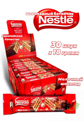 Фото Вафельные батончики Нестле / Nestle в молочном шоколаде 18г*30шт*12бл в интернет-магазине axdv.ru