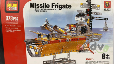 Фото Конструктор метал. "Ракетный фрегат / Missile Frigate" 373 дет. в интернет-магазине axdv.ru