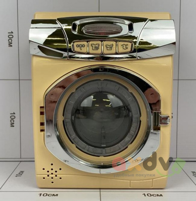 Фото Игрушка "Стиральная машина" бежевая в интернет-магазине axdv.ru