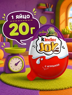 Фото Киндер Джой Финник / Kinder Joy 20г*24шт в интернет-магазине axdv.ru / аиксдв