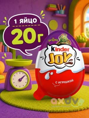 Фото Киндер Джой Финник / Kinder Joy 20г*24шт в интернет-магазине axdv.ru