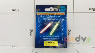 Фото Игрушка  «Светящаяся подвеска» синяя в интернет-магазине axdv.ru