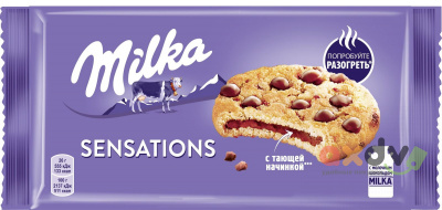 Фото Печенье Милка Сенсация Шоколад Внутри / Milka Sensation Choco Inside 156г*12шт (Импорт) в интернет-магазине axdv.ru