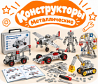Фото Металлические