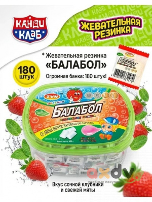Фото Жевательная резинка «ЦВЕТНОЙ БАЛАБОЛ» со вкусом клубники и мяты ZVN ТM БАЛАБОЛ ТМ 2,7гр*180шт*12бл в интернет-магазине axdv.ru