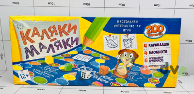 Фото Настольная интерактивная игра "Каляки - Маляки" в интернет-магазине axdv.ru