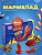 Фото Жевательный мармелад "Крейзи Гамми / Crazy Gummy Перец", вкус сладко-острый 20гр*30шт*12бл в интернет-магазине axdv.ru / аиксдв