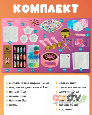 Фото АКЦИЯ!!! Набор для изготовления сквишей "Сквиш Лаборатория" в интернет-магазине axdv.ru