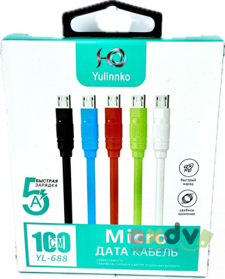 Фото Зарядный шнур MicroUsb Андроид / Android YL-688 (морозостойкий) в интернет-магазине axdv.ru
