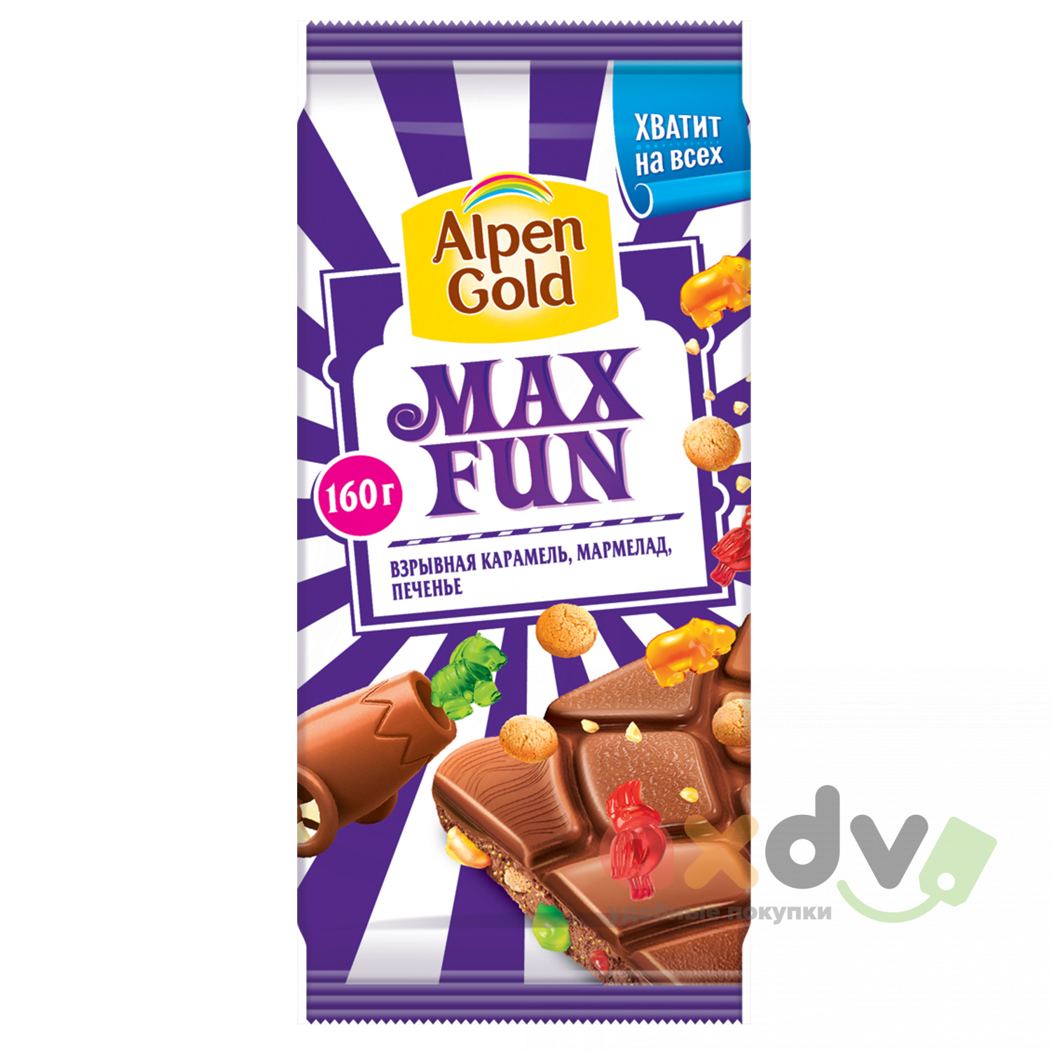 Alpen Gold Max fun со вкусом колы