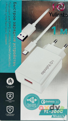 Фото Зарядный шнур Type-C с USB адаптером YL-200C в интернет-магазине axdv.ru
