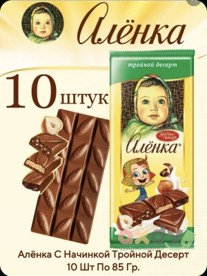 Фото Шоколад молочный с начинкой Аленка "Тройной Десерт" 85гр*10шт в интернет-магазине axdv.ru