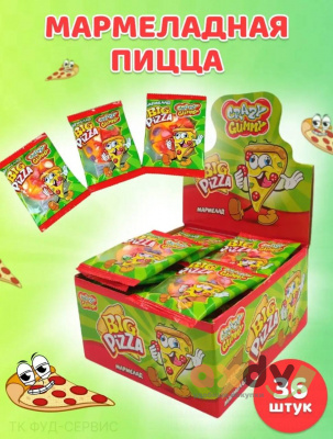 Фото Мармелад "Крейзи Гамми / Crazy Gummy" Большая пицца / Big Pizza 16гр*36шт*12 в интернет-магазине axdv.ru