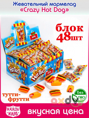Фото Мармелад "Сумасшедший хот-дог / Crazzy Hot Dog" 10г*48шт*12бл в интернет-магазине axdv.ru