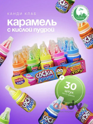 Фото Карамель с кислой пудрой и татуировкой "Соска Лолли" ассорти 5гр*30шт*12 блоков. в интернет-магазине axdv.ru