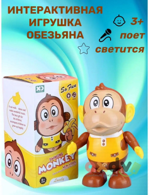 Фото Игрушка светозвуковая "Обезьянка" в интернет-магазине axdv.ru