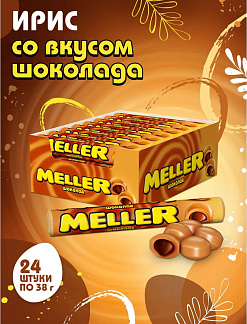 Фото Ирис Меллер  "Шоколад" 8бл*24*38гр в интернет-магазине axdv.ru / аиксдв