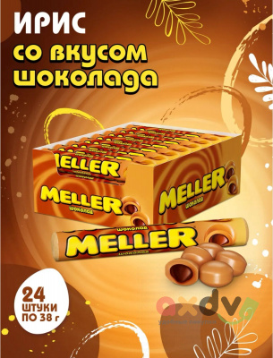 Фото Ирис Меллер  "Шоколад" 8бл*24*38гр в интернет-магазине axdv.ru